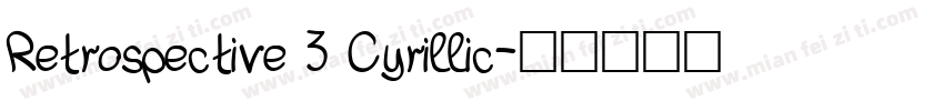 Retrospective 3 Cyrillic字体转换